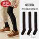 浪莎（LangSha）不凍腳過(guò)膝襪男加厚冬季男士長(cháng)筒襪子加絨保暖西裝中老年護膝高筒 -黑色 3雙 均碼 [收藏+加購物車(chē)下單 享優(yōu)先