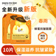春雨（Papa recipe）蜂蜜面膜 韓國進口補水保濕 橙春雨抗皺面膜 10片 抗皺緊致