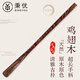 秉優(yōu) 雞翅木長(zhǎng)柄鞋拔 實(shí)木加長(zhǎng)70CM鞋撐鞋把鞋抽穿鞋提鞋器鞋扒鞋拔子