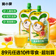 窩小芽【89選10件】?jì)和闶硧胗變河袡C米餅泡芙溶豆餅干鱈魚(yú)腸奶片零食 兒童金銀花柚子汁【2袋】