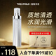 緹婭菲洛（THEA PHILO）睡蓮水乳套裝煙酰胺補水保濕提亮膚色 【睡蓮煥采爽膚水】115ml*1