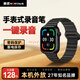 金正【手表手環(huán)式】錄音筆128G可外放智能專業(yè)錄音器一鍵錄音便攜取證設(shè)備會議學(xué)習(xí)必備神器N200pro 