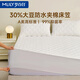 夢百合（MLILY）抗菌防水床笠罩 30%大豆a類夾棉床笠席夢思保護(hù)套1.5m床 舒柔奶白