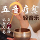 25款車載u盤古琴琵琶古箏靜心音樂五音療愈茶室音藥無(wú)損音樂優(yōu)盤 【32G】1000首輕音樂 32GB 官方標(biāo)配