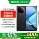 vivo iQOO Z9 Turbo 國(guó)家補(bǔ)貼 新品5G手機(jī) 游戲拍照音樂學(xué)生老人手機(jī)z9 z9x z8升級(jí)款vivoiqooz9turbo 曜夜黑 12G 512G