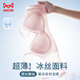 貓人無(wú)痕內衣女士提拉文胸小胸聚攏防下垂夏季薄款無(wú)鋼圈性感胸罩膚M