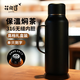 花間道燜茶壺傳家保冷保溫壺家用大容量悶茶壺泡茶壺黑1L情人節(jié)七夕禮物