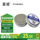 亞潤(rùn)電烙鐵頭復(fù)活膏清潔保養(yǎng)除黑層去氧化修復(fù)鉻鐵咀還原膏YR-FHG-45