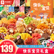 良品鋪子零食大禮包送女友兒童生日禮物充饑解饞小吃休閑食品巨型高端禮盒 20款高端零食禮包*快樂寶貝禮盒