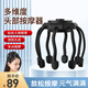 瑜品佳 八爪魚(yú)頭部按摩器頭皮按摩爪電動(dòng)放松靈魂提取器解壓撓頭抓頭按摩儀經(jīng)絡(luò )疏通神器母親節生日禮物 【尊貴雅致黑】360度立體點(diǎn)陣按摩