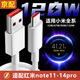 愛(ài)夢(mèng)家適配小米數據線(xiàn)120W/90W/67W/55W/33W紅米k50/k60/k70/k80至尊版6A充電線(xiàn)type-c閃充手機充電器線(xiàn) 紅米note13/11/12/14pro數據線(xiàn) 1.5米