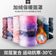 TICRYS川藏魔術(shù)頭巾冰絲登山防曬面罩男夏季戶外脖套女騎行脖圍防風(fēng)面巾 【雙層加絨款】#372-圣露西亞粉