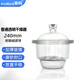 榮碼 玻璃干燥器400 350 300 240 210 180 150mm 干燥皿包破損 240mm普通·/個(gè)