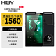 HiBy R4-迷笛聯(lián)名版 海貝音樂播放器安卓無損HIFI硬解DSD隨聲聽便攜MP3藍牙無線 4DAC 高考送禮禮物