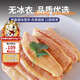 三都港洄游季黃花魚籽200g/包新鮮寧德大黃魚魚卵魚蛋生鮮海鮮水產(chǎn)食材 速凍黃花魚籽350g*3包