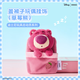 名創(chuàng)優(yōu)品（MINISO）迪士尼玩具總動員草莓熊蓋被子玩偶掛飾毛絨玩具掛件生日禮物女