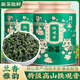 芯軒鐵觀音歡喜安溪鐵觀音茶清香型特級2025新茶高山蘭花香茶葉禮罐裝 【實惠裝】兩罐共500g+禮品袋 特級歡喜鐵觀音-自飲送禮皆宜