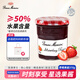 蓓妮媽媽 草莓果醬370g 法國進(jìn)口Bonne Maman巧婆婆水果量50%早餐涂抹面包
