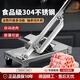 麥?zhǔn)嫣亍镜聡?guó)】新款羊肉卷切片機(jī)切肉片機(jī)家用304不銹鋼刨切肉機(jī)切 加厚款【共2把刀片+10個(gè)凍肉袋】