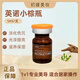 英諾皮膚世家英諾小棕 瓶水光原液滾針精華膚色暗沉嫩膚絲麗批文凈斑素正品 歐版小棕瓶一支5ml