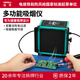 YIHUA誼華948DQ焊錫煙霧凈化器電烙鐵焊接排煙機桌面抽煙過(guò)濾器吸煙儀