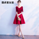 酷虎客女生小個(gè)子夏季訂婚禮服連衣裙敬酒服新娘平時(shí)可穿結婚晚女 酒紅色V領(lǐng)A款 XL（建議114-123）
