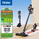 海爾（Haier）無(wú)線吸塵器家用小型大吸力大功率吸拖地床上除螨神器吸塵除塵機(jī)手持吸拖吸塵一體機(jī)家庭吸塵器 晶釉藍(lán)【標(biāo)配】全屋清潔大吸力