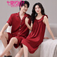 莫代爾冰絲情侶睡衣夏季款睡裙子酒紅色本命年結婚短袖男女士家居服套裝 L5807吊帶裙 M 女+男XL