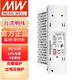 明緯（MEANWELL）RQ系列明緯四路輸出開(kāi)關(guān)電源自然風(fēng)冷LED電源指示燈 RQ-65B丨5V+12V-5V-12V