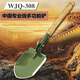 昌林中國(guó)工兵鏟子WJQ308戶外營(yíng)多功能折疊鐵鍬自駕車(chē)鏟雪除冰釣魚(yú)防身