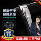 溥畔德國(guó)精工剃頭理發(fā)電推子家用剃須刀家用雕刻造型油頭剃光頭推子電推剪理發(fā)神器自己剪 酷炫銀【多護(hù)理套裝】 90%家庭推薦