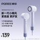 飛科博銳高速吹風(fēng)機負離子護發(fā)電吹風(fēng)家用學(xué)生宿舍大功率不傷發(fā)便攜風(fēng)筒學(xué)生宿舍用 生日禮物 PH1653紫