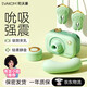 司沃康（SVAKOM）照相姬乳夾版吮吸震動(dòng)棒跳蛋成人情趣用品自慰器女生小玩具相機