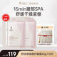 袋鼠媽媽彈潤修護腹膜肚膜預防妊娠紋產(chǎn)后修復淡化大肚紋護膚品肚子面膜貼 【1個(gè)月用量】舒緩腹膜*10片