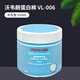 沃韋朗沃韋朗蛋白棉水族魚(yú)缸專(zhuān)用劑凈水寶過(guò)濾棉水質(zhì)凈化神器去黃水濾材 新款蛋白棉500ml帶網(wǎng)兜（祛除黃水）