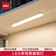 得力（deli）LED酷斃閱讀燈學(xué)生宿舍磁吸USB插電臺(tái)燈【4瓦4000K/按鈕開(kāi)關(guān)/線長(zhǎng)1.4m】LF113