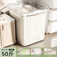 邦尼美家米桶家用2025新款食品級裝米缸面粉儲存罐防蟲(chóng)防潮密封面桶儲糧桶 方型透白【50斤】送量杯