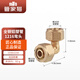 管家貓1216鋁塑管接頭 4分太陽(yáng)能管熱水器內絲外絲直接彎頭三通等徑管件 1216等徑彎頭