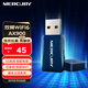 水星（MERCURY）WiFi6免驅(qū)動usb無線網(wǎng)卡臺式機(jī)電腦wifi接收器AX900 筆記本網(wǎng)卡主機(jī)網(wǎng)絡(luò)wifi發(fā)射器5G雙頻UX9
