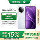 小米REDMI K80 Pro【國補(bǔ)】 驍龍8至尊版 全焦段影像 澎湃OS 白色 12GB+512GB 官方標(biāo)配