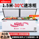 華美冰柜商用大容量臥式速凍 凍柜 冷藏冷凍兩用小冰柜 家用展示柜保鮮柜冰箱 718升級款全銅制冷微霜抑菌 一級能效 減霜90%+加厚發(fā)泡+零下30度速冷