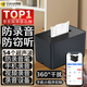 科密防錄音干擾器錄音筆手機(jī)防竊聽(tīng)設(shè)備監(jiān)偷聽(tīng)視頻錄像屏蔽儀RP60Pro