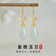 蘇十六和田玉耳墜耳環(huán)女士925銀2025新款耳飾品耳釘生日禮物送媽媽老婆 優(yōu)雅和田玉蘭花耳環(huán)