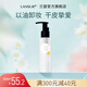 蘭瑟凈能清透卸妝潔顏油深入清潔卸妝油無(wú)殘留 110ml