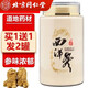 北京同仁堂品質(zhì)正宗8年長白山西洋參粉純粉250克人參中藥材官方店旗艦同仁堂 精選八年特級西洋參磨粉250克（買一送一同款）