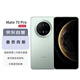 華為（HUAWEI）Mate 70 Pro 12GB+512GB云杉綠鴻蒙AI 紅楓原色影像 玄武架構(gòu)華為鴻蒙智能手機(jī)