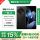 一加13 國家補貼 高通驍龍?8至尊版 6000mAh 冰川電池 oppo智能AI游戲5G手機 MC31A 黑曜秘境 16GB+512GB 官方標配