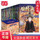 【當(dāng)當(dāng)正版童書】哈利波特20周年紀(jì)念版【全套20冊(cè)】“哈利·波特”20周年紀(jì)念版，中國風(fēng)原創(chuàng)封面，小開本，低價(jià)格，適合孩子閱讀 哈利波特紀(jì)念版 全套20冊(cè)