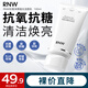如薇（RNW）拋光洗面奶男女士潔面乳氨基酸控油保濕面部學生深層溫和清潔送禮 凈顏拋光潔面乳 100ml
