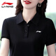 李寧polo衫女夏季有領(lǐng)羽毛球服半袖上衣純棉短袖女生運動(dòng)t恤 黑色(不挑身材)100%棉 L
